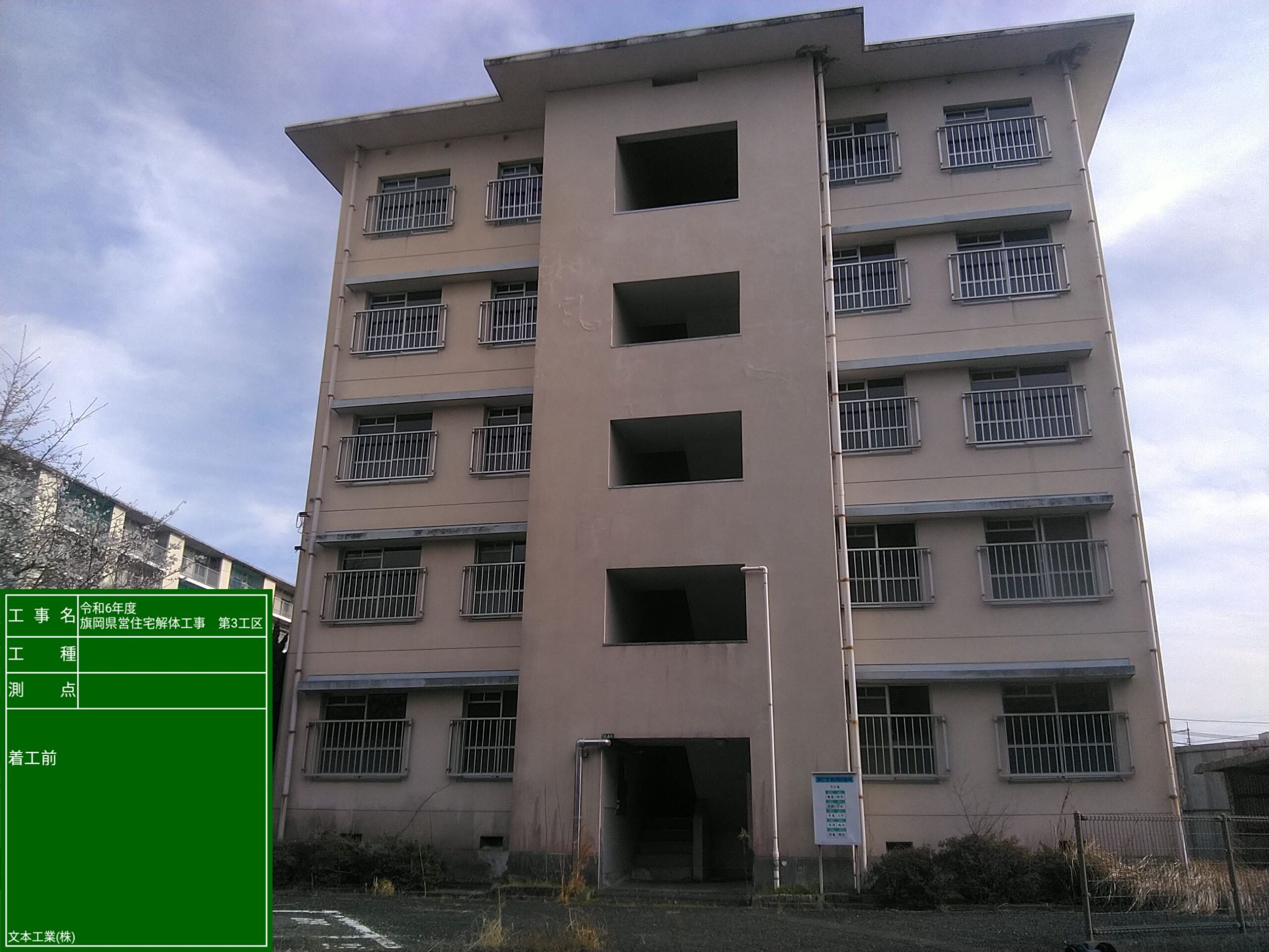 施工事例イメージ