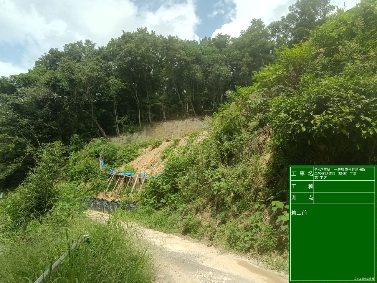 施工事例イメージ