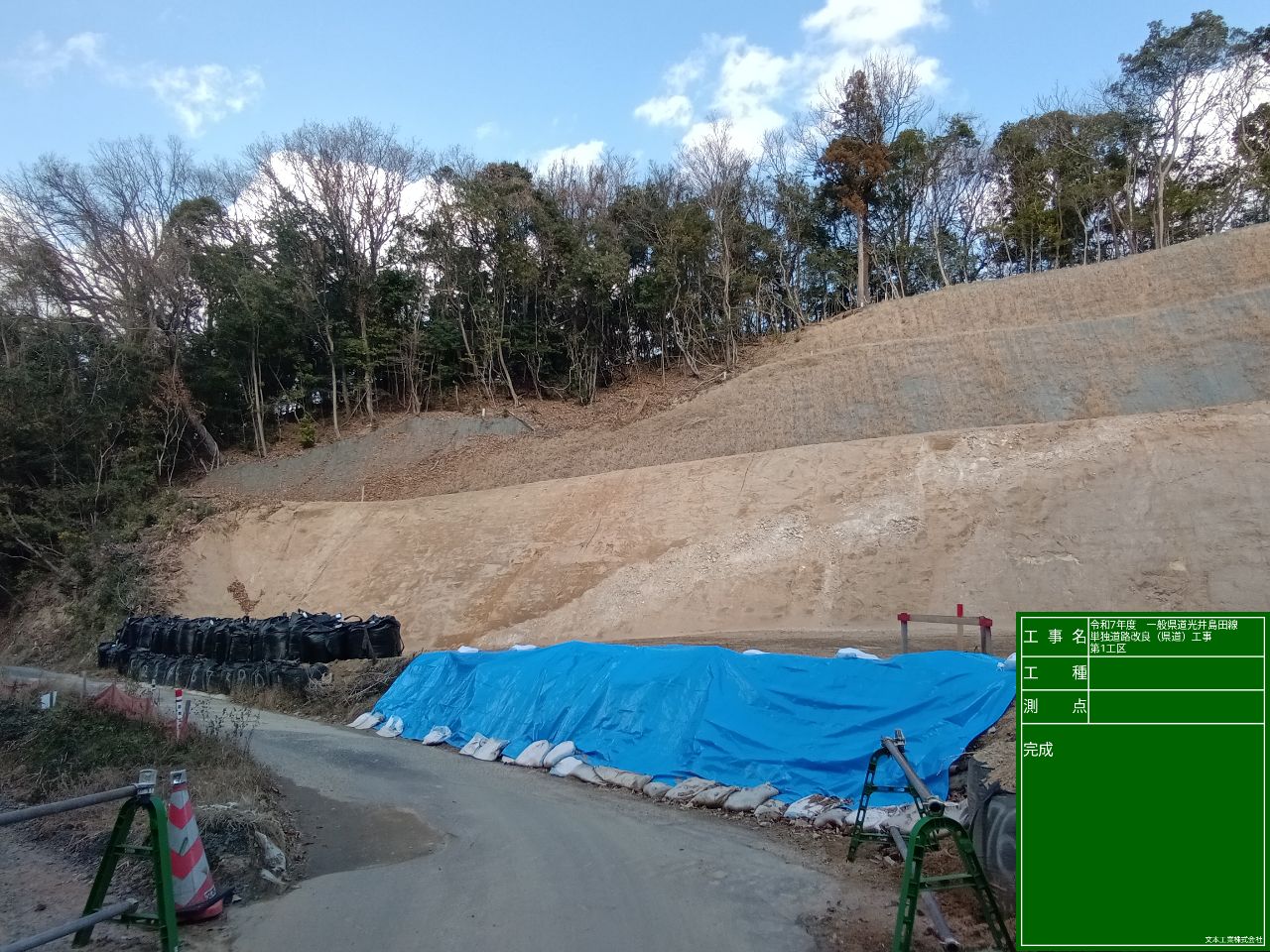 施工事例イメージ