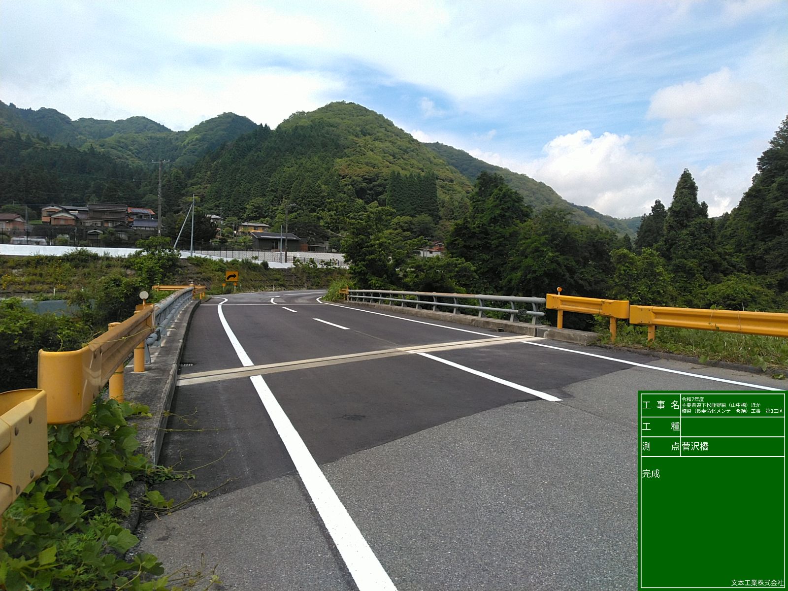 施工事例イメージ